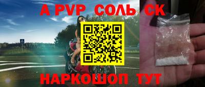 герыч Волгодонск