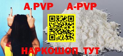 кокаин премиум Волжск