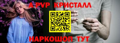 2c-b Балаково