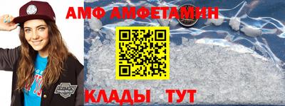 2c-b Балаково