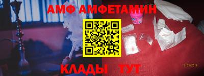 2c-b Балаково