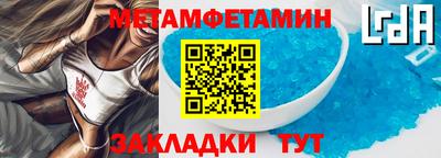 2c-b Балаково