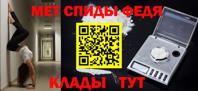 2c-b Балаково