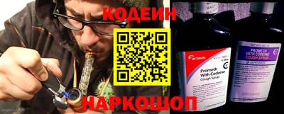 кокс Балахна