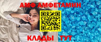 2c-b Балаково
