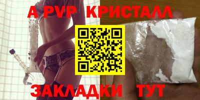 мескалин Балашиха