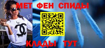 2c-b Балаково