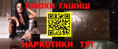 марихуана Балаково