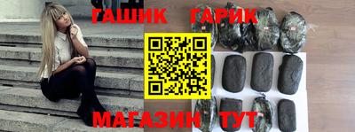 марихуана Балаково