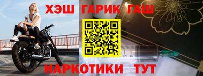 мескалин Балашиха