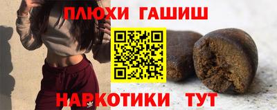 PSILOCYBIN Балашиха