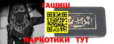 марихуана Балаково