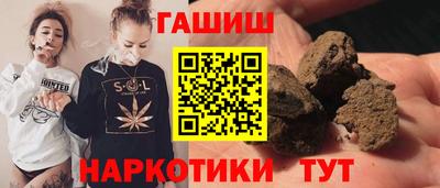 PSILOCYBIN Балашиха