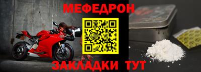2c-b Балаково