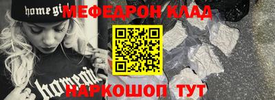 PSILOCYBIN Балашиха
