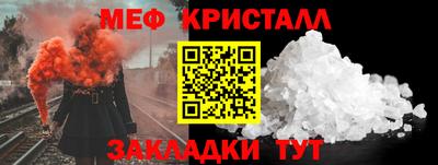 мескалин Балашиха