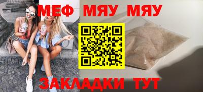 2c-b Балаково