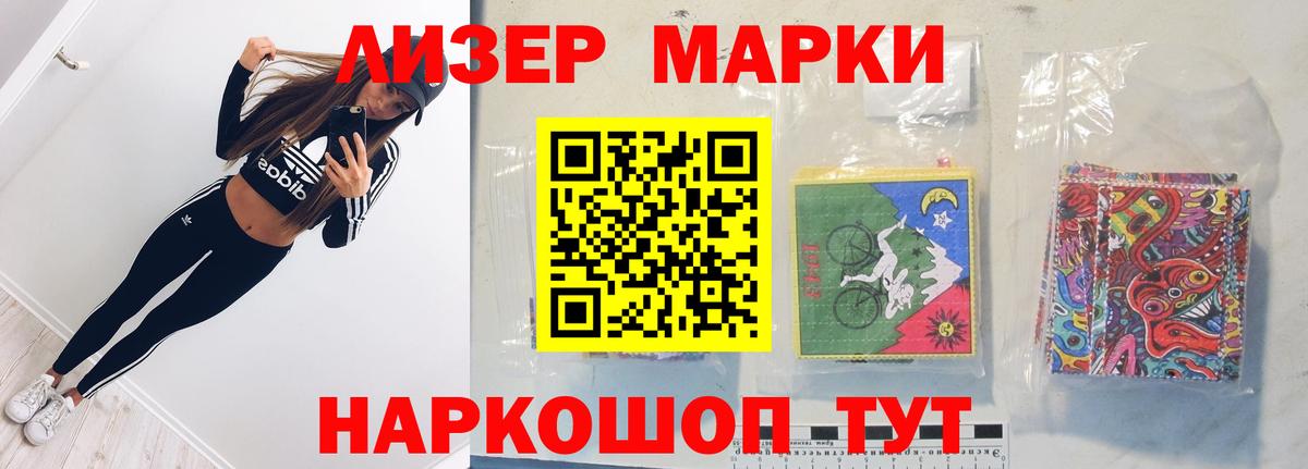 Лсд 25 экстази ecstasy  Лсд 25 экстази кислота  Воркута 