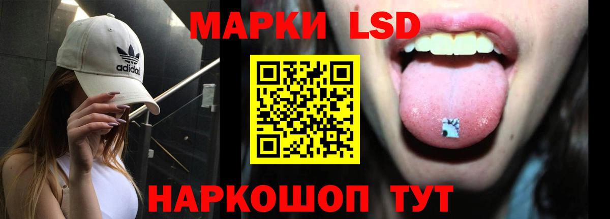 Воркута  ЛСД экстази ecstasy  Вход с VPN  LSD-25 экстази  ЛСД экстази кислота 
