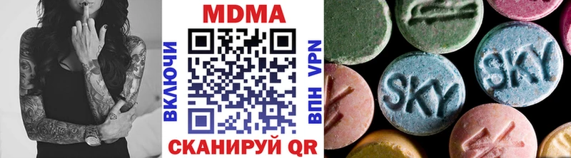 наркотики  Воркута  МДМА кристаллы 