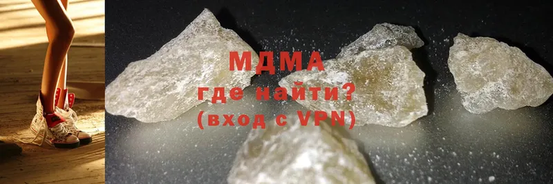 MDMA crystal  Воркута 