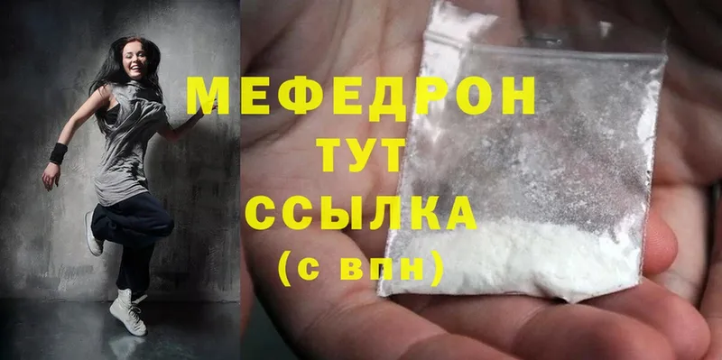 гидра как войти  Воркута  МЕФ mephedrone  где найти наркотики 