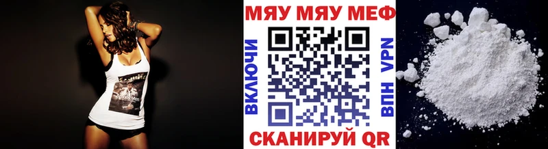 МЕФ 4 MMC  где купить   кракен маркетплейс  Воркута 