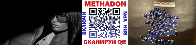 МЕТАДОН кристалл где купить наркоту Воркута