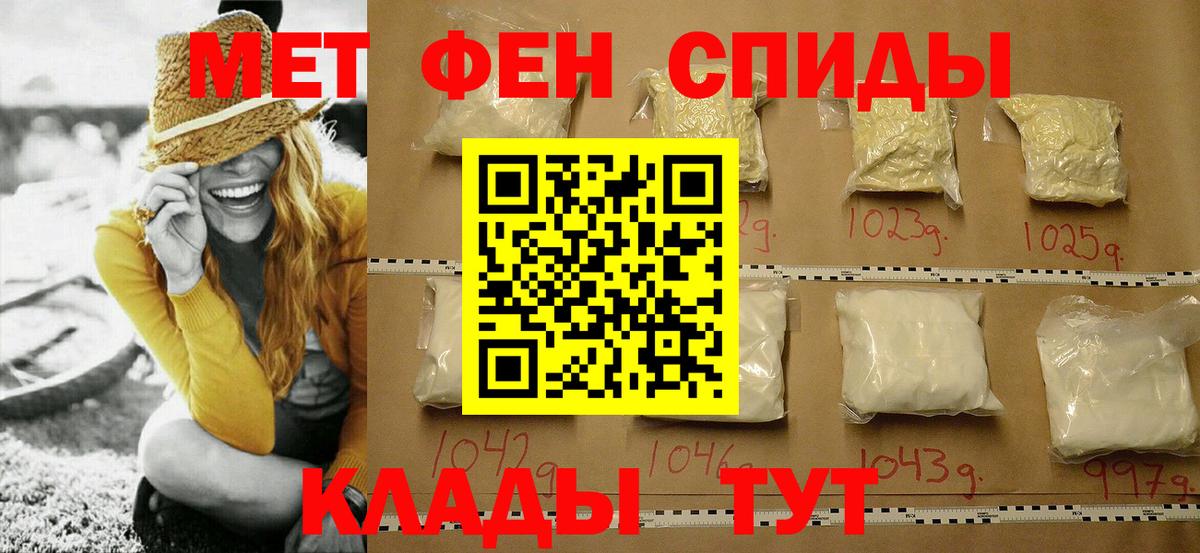 Воркута  Метамфетамин витя  Метамфетамин витя  Вход с VPN 