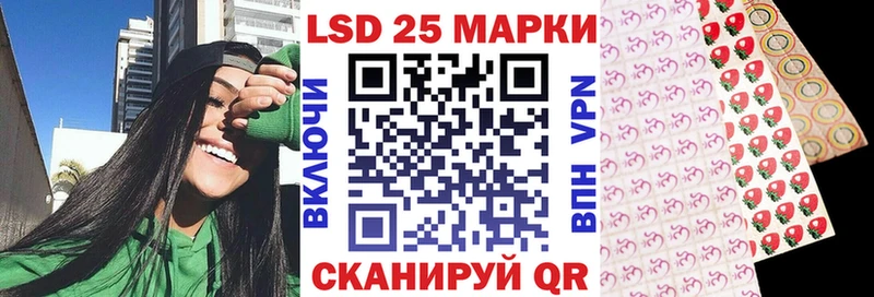 Марки NBOMe 1,8мг  Воркута 