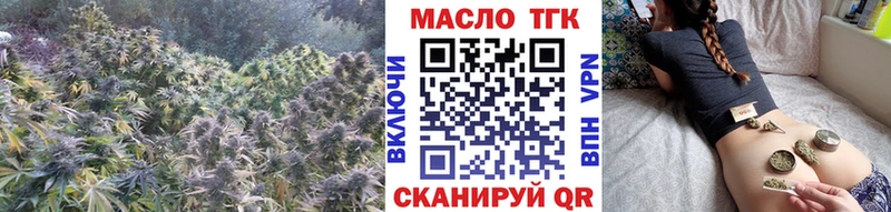 наркотики Воркута ОМГ ОМГ ONION Дистиллят ТГК Wax