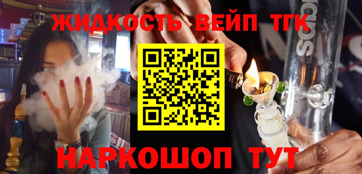 Воркута  закладки  Вход с VPN  ТГК THC oil 