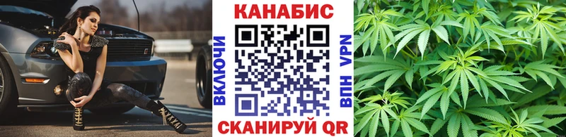 Бошки Шишки семена  Воркута 