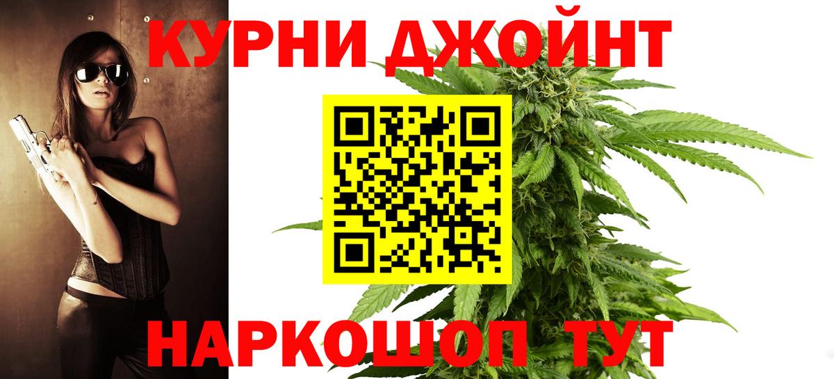 МАРИХУАНА индика Воркута