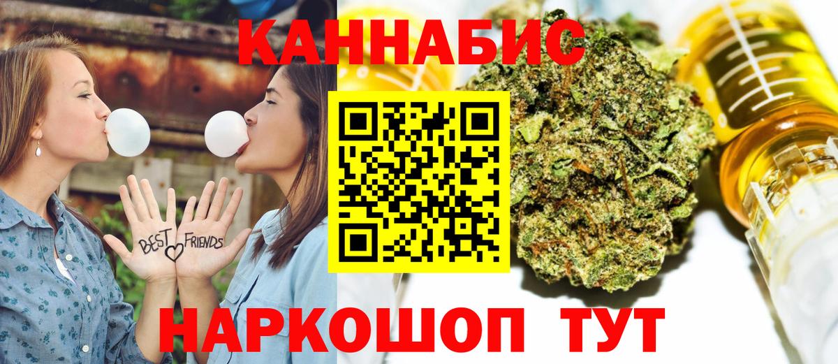 Воркута  Шишки марихуана VHQ  Марихуана конопля  Бошки марихуана SATIVA & INDICA  Канабис сатива  Вход с VPN 